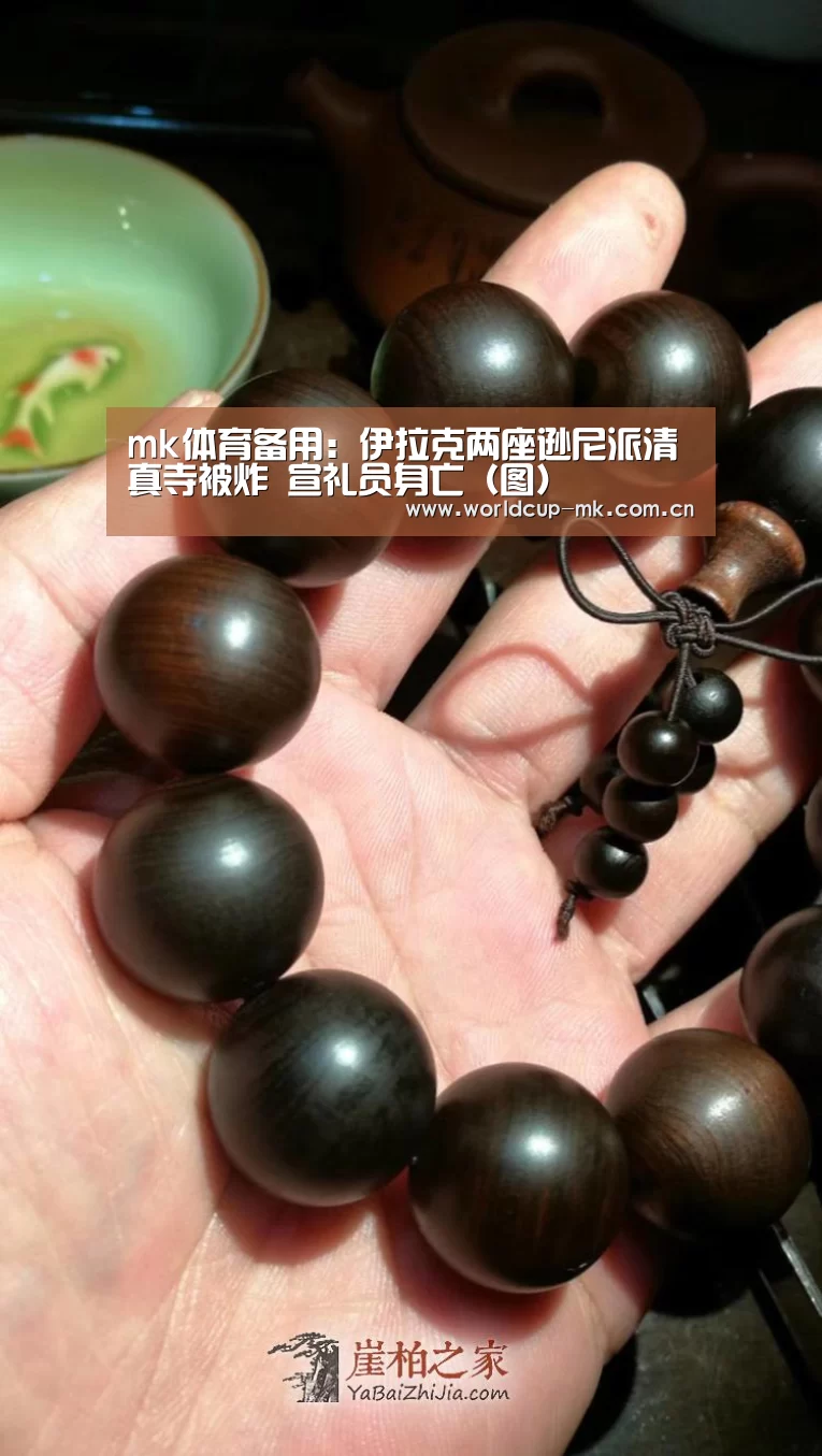 mk体育备用