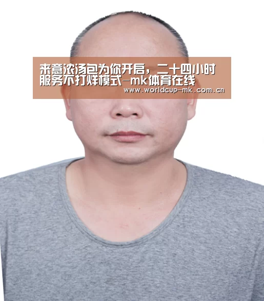 来意浓汤包为你开启,二十四小时服务不打烊模式-mk体育在线(图3) mk体育app下载入口