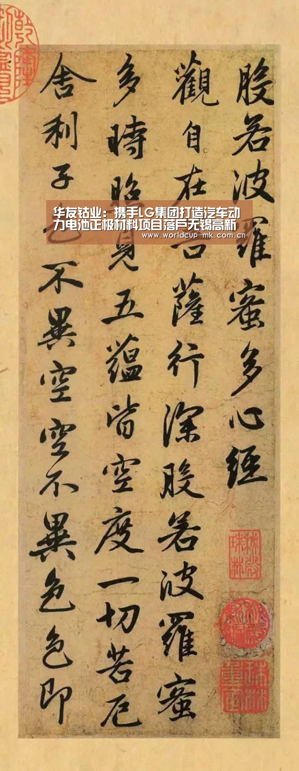 mk体育备用